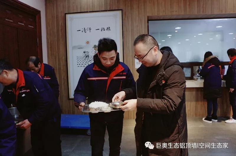 巨奧，集成吊頂，集成墻面