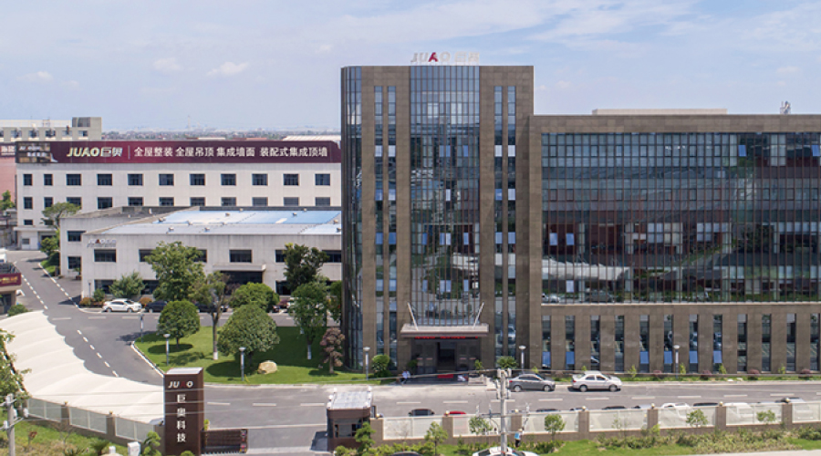 巨奧科技公司廠(chǎng)房